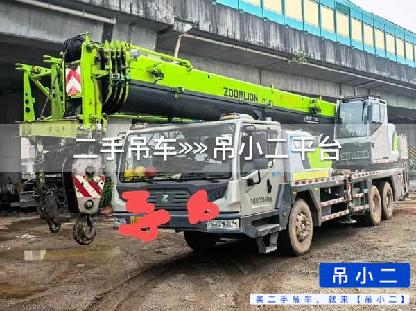 吊小二